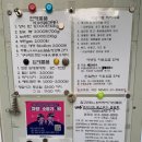 파주 애견동반 캠핑장 기산캠프 마장호수 도보이용