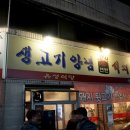 국제카정비공업사 이미지