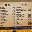 몽이비어 네이버블로그