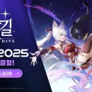 강화세상이보이는집 이미지