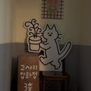 유가네칼국수 이미지