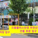 고성희약국 이미지