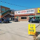 오성숯불갈비 이미지