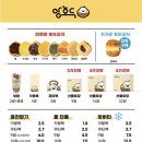 앙호두 광주1호 첨단지구점