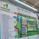 (주)주앤수 | 나트랑 여행] 아이와 가볼만한곳! 교감형 동물원 '티엔티엔 팜 앤 주(Tien Tien Zoo)' 후기 &amp; 방문 꿀팁 🐰🌿