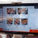 착한고기집 흑돈 이미지