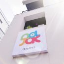 사임당로8길 40 이미지