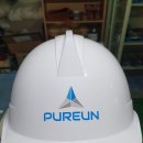 푸른건설 주식회사 이미지