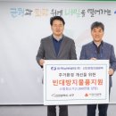 한국남부발전(주) 신인천빛드림본부 이미지