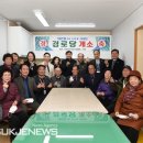 SK VIEW 아파트 경로당 이미지