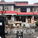 부일로763번길 이미지