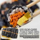 용감한탕수육 - 시흥시 배곧4로 30 | 남악 오룡초 근처 분식집 용감한 꼬마 김밥