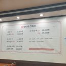 양노리순대국 - 보은군 안내보은로 1213 | 양노리순대국