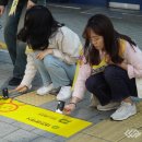 대전매봉초등학교 이미지