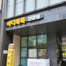 탑안마원 | 대구 골반 전신 교정 제대로 파헤친 바디톡톡 안마원