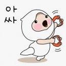 동해웰빙레포츠타운 인공암벽장