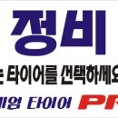 청산카센타
