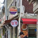 피자나눔터 이미지