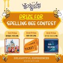 디지털 비(Digital Bee) | 2025년 2학기 [SPELLING BEE EVENT 후기♡]