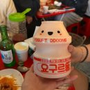 [부산/광안리] 레트로 술집 연유토스트 맛집 광안리 부산수퍼