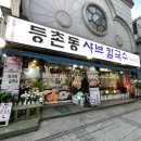 수원-0197 이미지