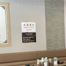 구로을지순대국