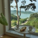 오쏭 | 고흥펜션 한그루하우스 , 전남펜션 전망좋은곳