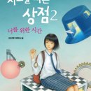 뭉클상점 이미지