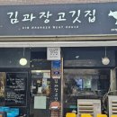 성남대로 1130번길 네이버블로그