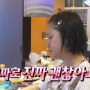 나래김치 이미지
