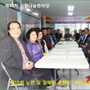 조은종합유통