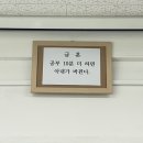 환경교육사 경기고등학교 셤버로 왔는데 명언이~~ 이미지