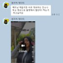 6월 10일 국제교류 연수 출강 후기