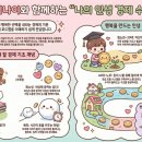 동진중학교 이미지