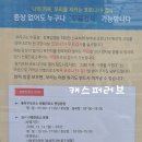 더블유약국 이미지