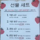 돌산 진모축구장 이미지