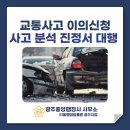 중앙 행정사 사무소 이미지