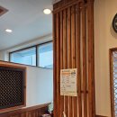 산촌신쭈꾸미전주점 | 전주 쭈꾸미 볶음맛집: 산촌신쭈꾸미