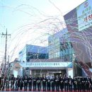 송내동 행정복지센터 이미지