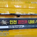 경인어린이집 이미지