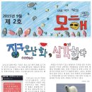 모현뜰작은도서관 이미지