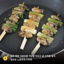 산적 이미지