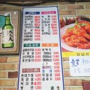 도깨비통닭 - 수원시 권선구 구운로86번길 2 | 도깨비통닭