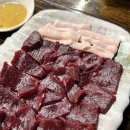 거동생고기 이미지