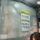 찬미회물회 이미지