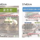 생명나무한의원 네이버블로그