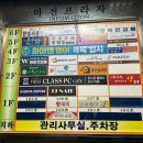 검단 자연스러운 속눈썹 디자인래쉬 인천검단점