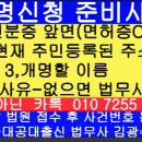 법무사김광수사무소 - 수원시 팔달구 월드컵로 371 | 법무사김광수사무소