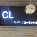 대동노래연습장 이미지