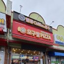 59쌀피자빨콩커피